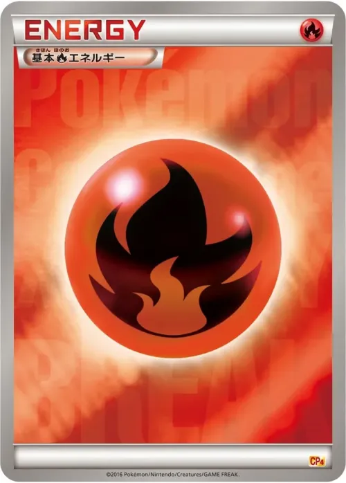Fire Energy