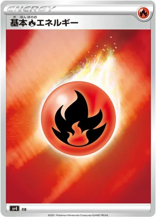 Fire Energy