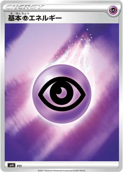 Psychic Energy