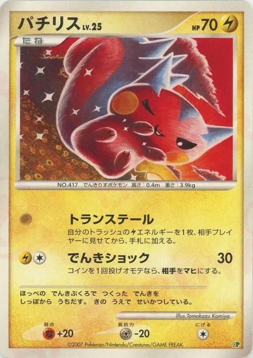 Pachirisu