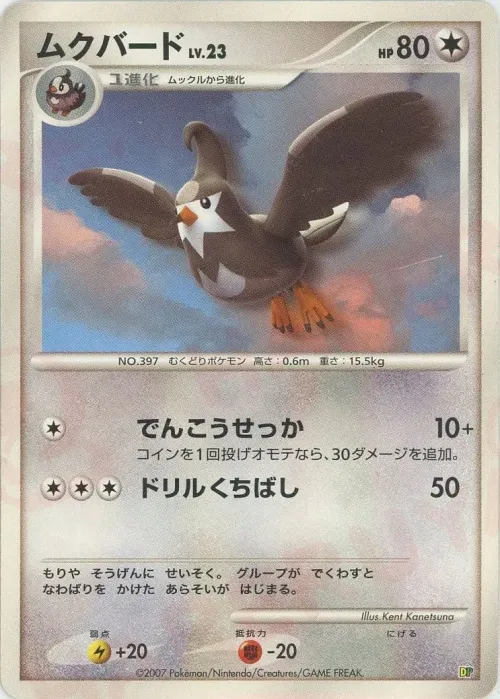 Staravia