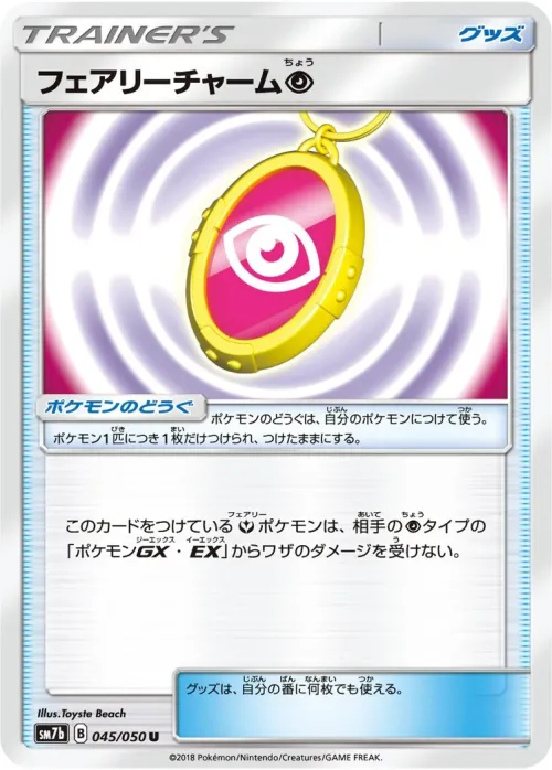Fairy Charm Psychic