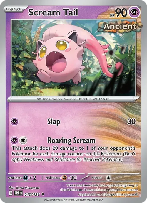 Scream Tail - Master Ball Pattern