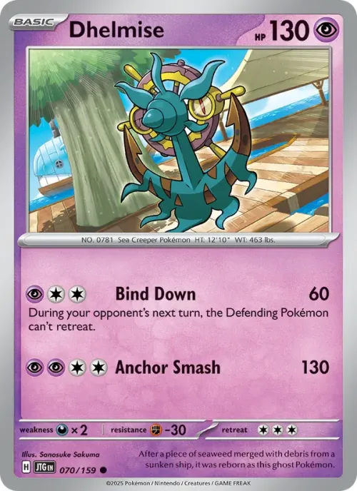 Dhelmise - Reverse Holo