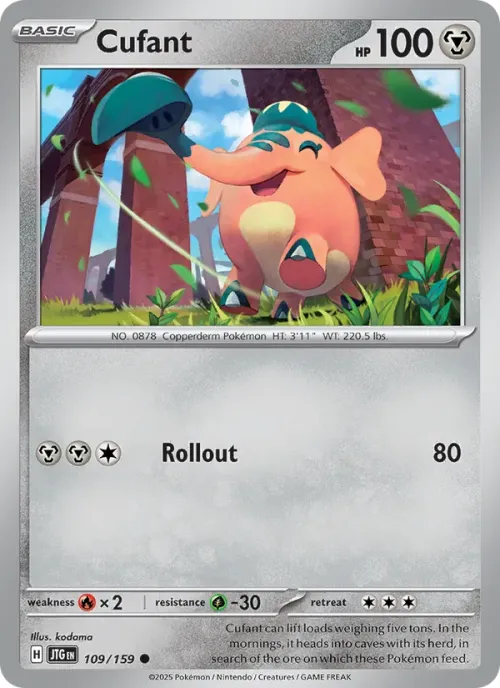 Cufant - Reverse Holo