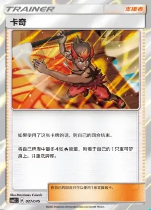 Kiawe