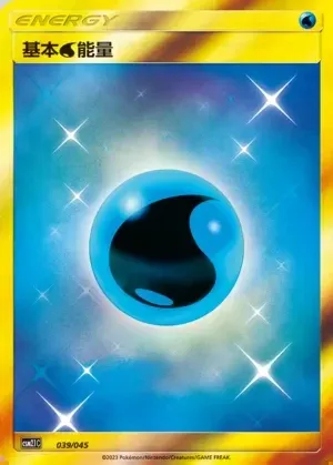 Water Energy