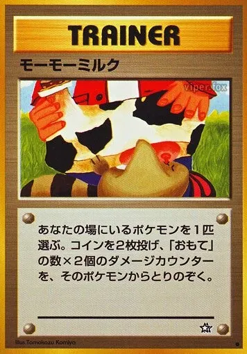 Moo-Moo Milk