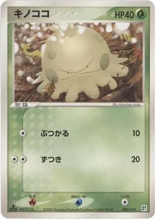 Shroomish