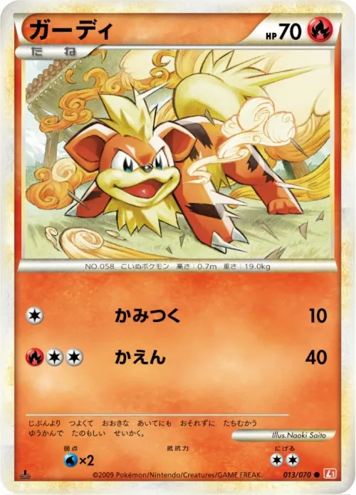 Growlithe