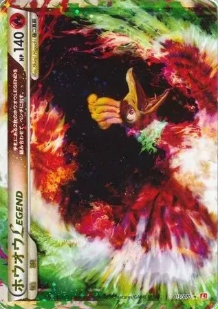 Ho-Oh LEGEND