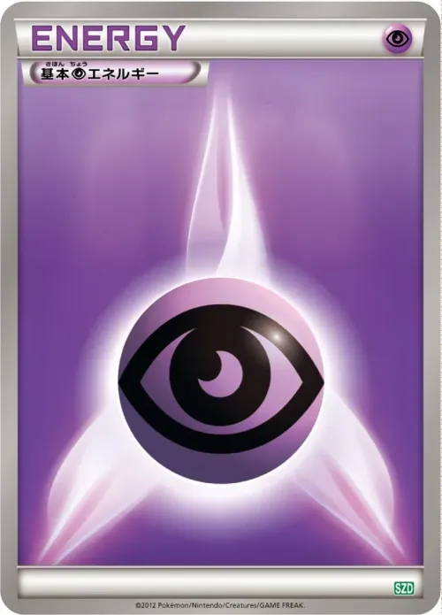 Psychic Energy