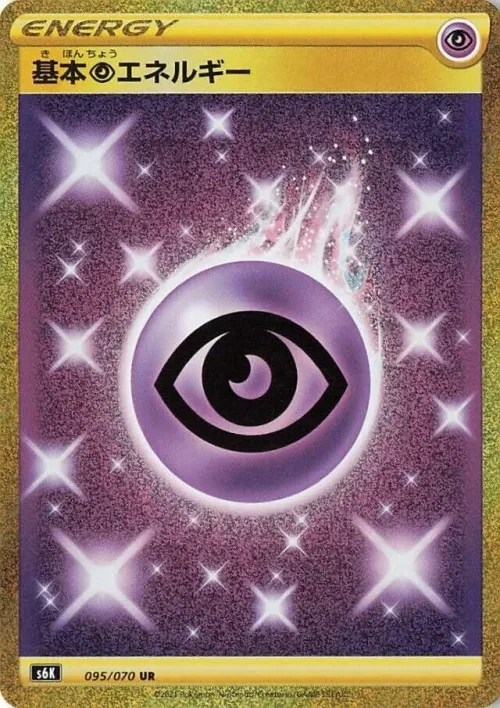 Psychic Energy
