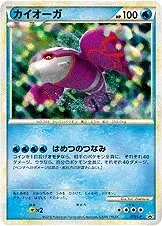 Kyogre