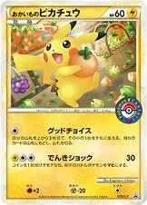 Shopping Pikachu