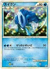 Suicune