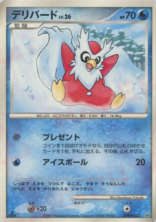 Delibird