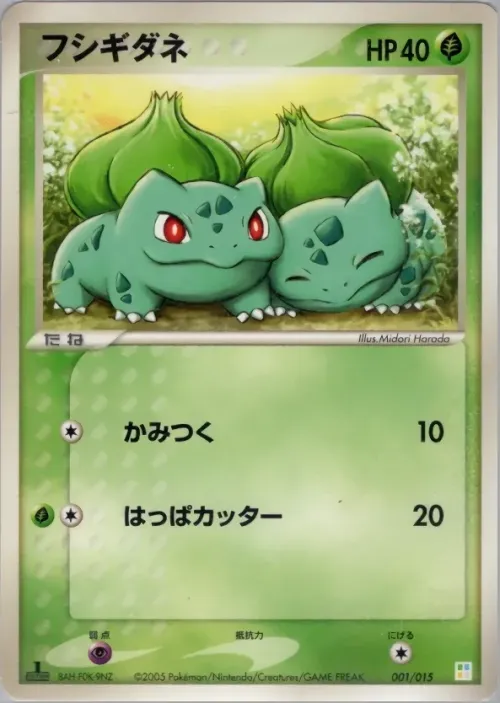 Bulbasaur