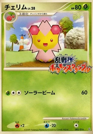 Cherrim