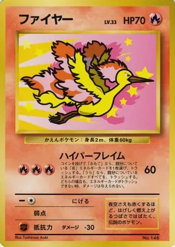 Moltres