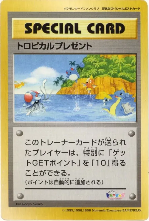 Tropical Present