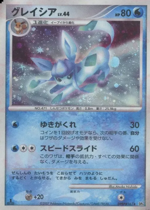 Glaceon