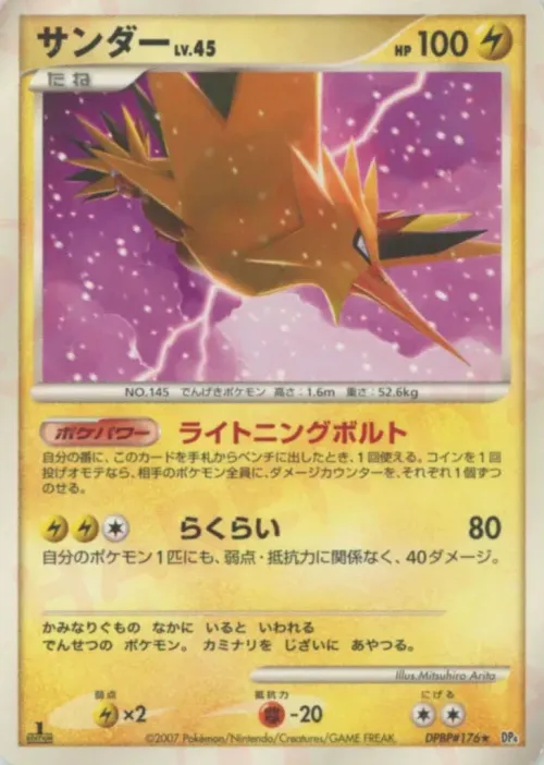 Zapdos