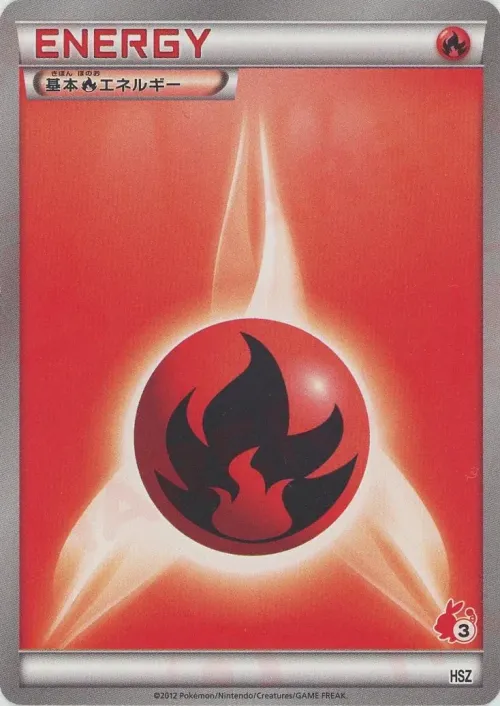 Basic Fire Energy