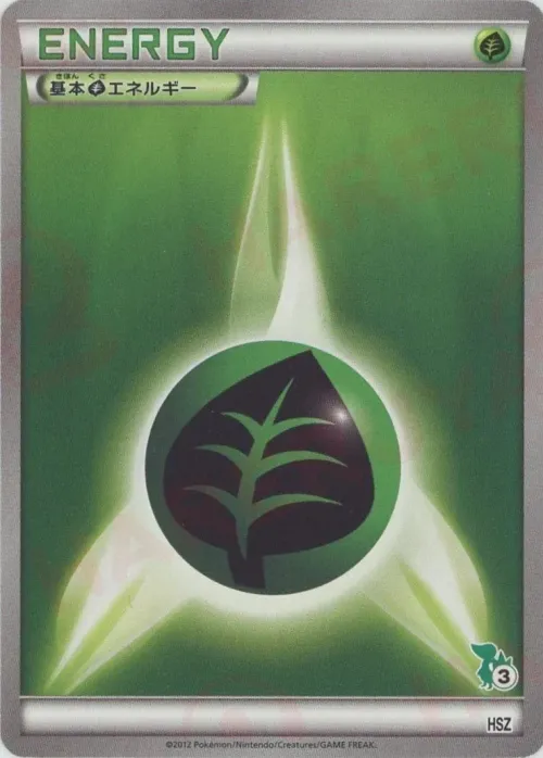 Basic Grass Energy