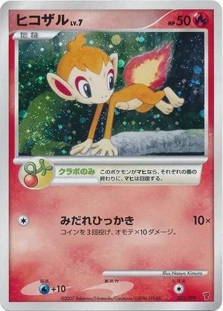 Chimchar