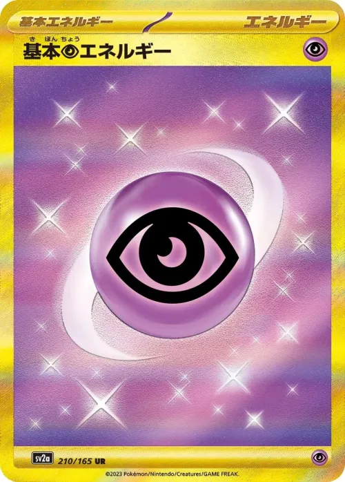 Basic Psychic Energy