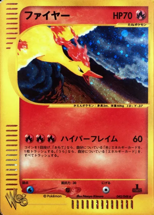Moltres