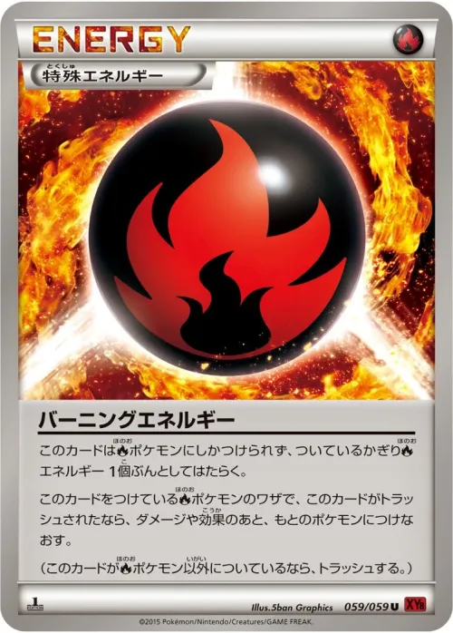Burning Energy
