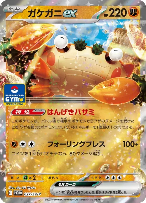 Klawf ex