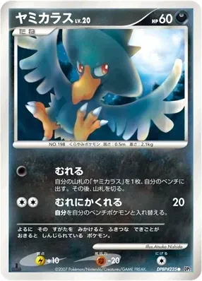 Murkrow