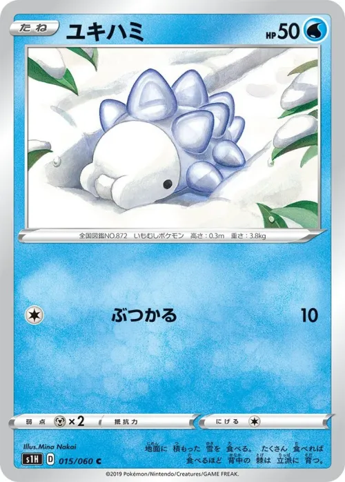 Snom