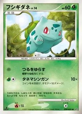Bulbasaur