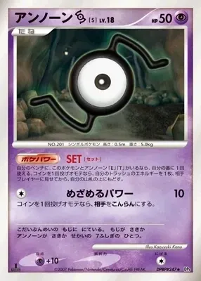 Unown X