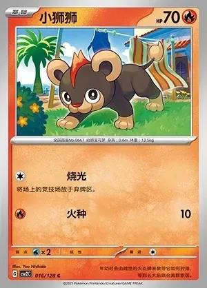 Litleo