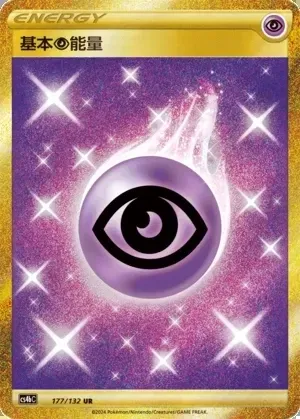 Psychic Energy