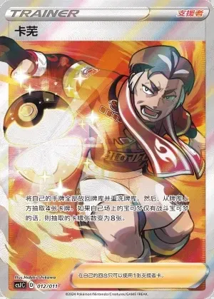 Kabu