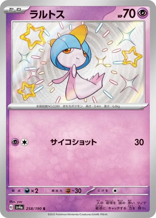 Ralts