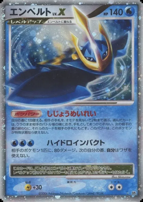 Empoleon LV.X