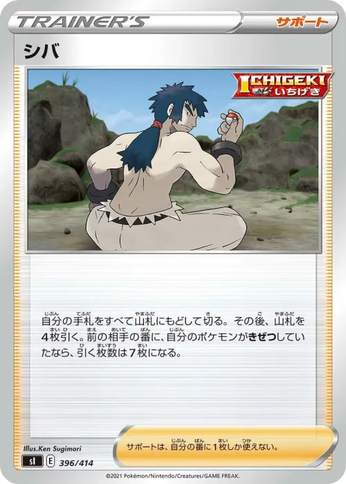Bruno