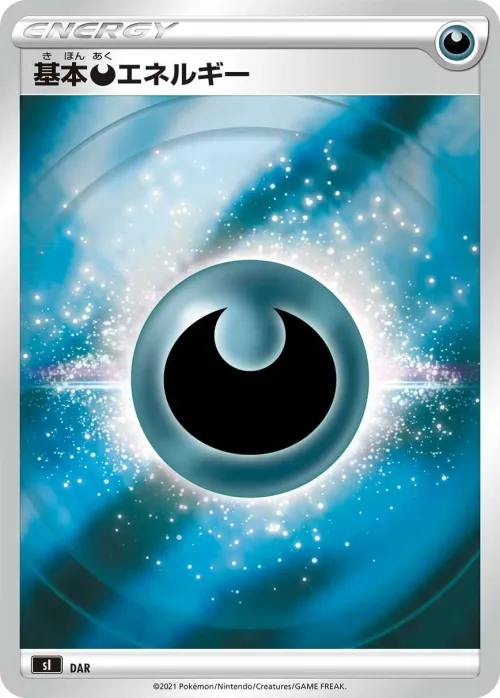 Darkness Energy
