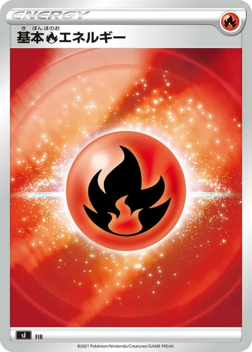 Fire Energy