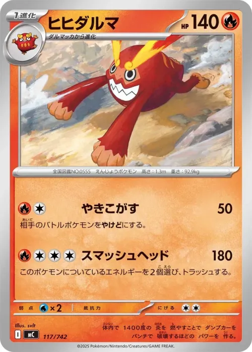 Darmanitan