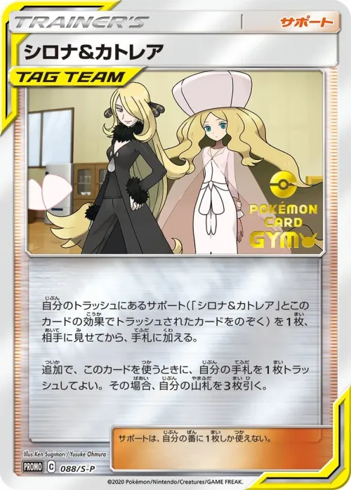 Cynthia & Caitlin