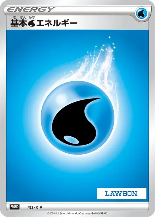 Water Energy