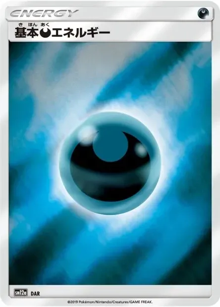 Darkness Energy